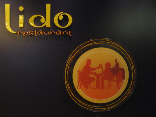 Lido Restaurant MS Statendam 