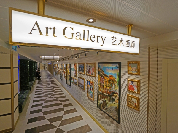 MS Costa Venezia Art Gallery