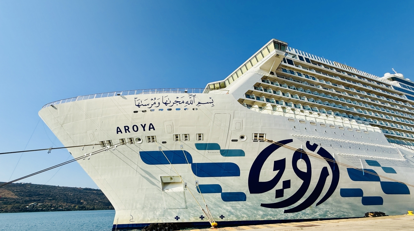 MS Aroya of Aroya Cruises / Cruise Saudi