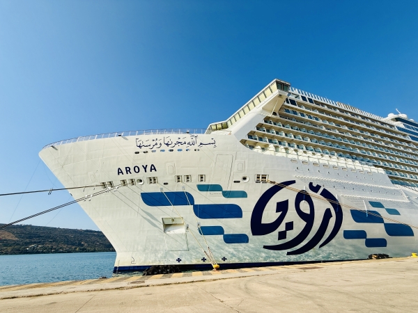 MS Aroya of Aroya Cruises / Cruise Saudi