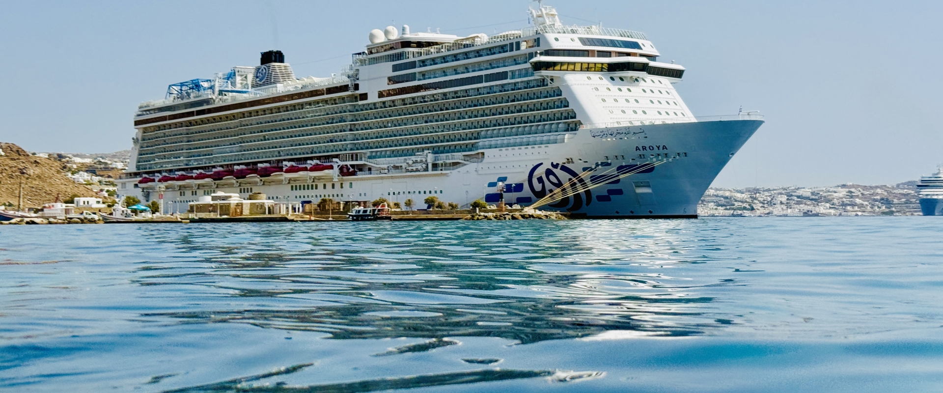 MS Aroya of Aroya Cruises / Cruise Saudi